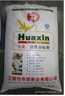 供应华信谷朊粉面筋粉谷元粉批发价格经常有变动欢迎来电