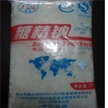 糖精钠专业供应食品级糖精钠