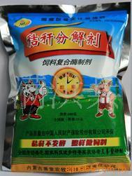 供应生物复合酶制剂秸秆分解剂