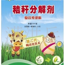 养殖好帮手-秸秆分解剂把秸秆变成畜禽的&ldquo;面包&rdquo;