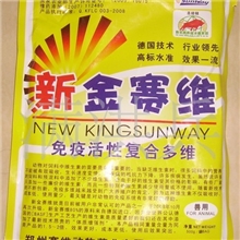 复合免疫维生素之王&mdash;&mdash;新金赛维