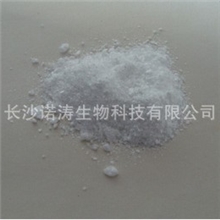 生产销售三十烷醇原粉植物生长调节剂99%高纯度三十烷醇