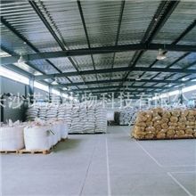 厂家直销99%高纯度二十八烷醇普利醇批发