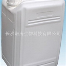 天然丙位内酯厂家长期供应99%天然丙位癸内酯天然丙位内酯