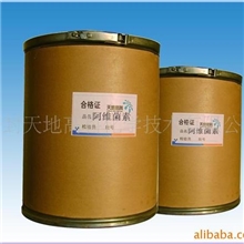 胺鲜脂（细胞生长素）