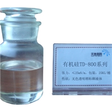 l件起批批发供应高品质的有机硅