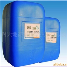 l厂家直销供应各种氮酮