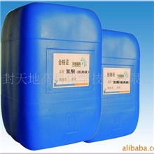 l商家供应优质的氮酮