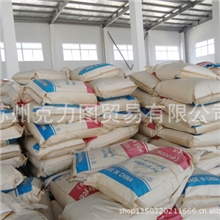 杀菌灭藻剂二溴海因