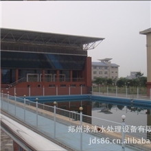 济宁泳池水净化设备，游泳池水处理，泳洁专利，国际领先