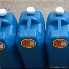 供应羟基乙叉二膦酸(HEDP)阻垢缓蚀剂