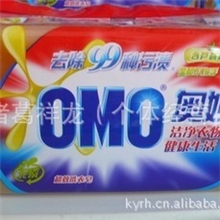 康宇日化商贸厂家直销奥妙透明皂226克