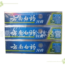 批发云南白药牙膏，1x48支，质量保证