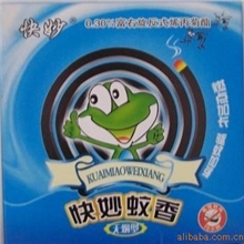 供应无味五双盘黑蚊香