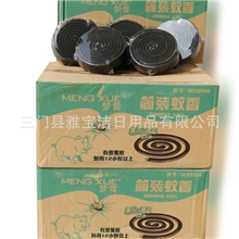 牧业用梦雪高效超长加宽蚊香养殖场专用雅宝洁出品MX0998-1