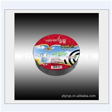 直销*【蝇香】供应梦雪塑装高级灭蝇香酒店用品檀香1088