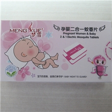供应梦雪孕婴二合一电蚊香片（清新花香）MX576母婴用品电热