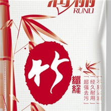 百洁布厂家供应*润丽*植物纤维洗洁巾特惠装（二送一）日用品