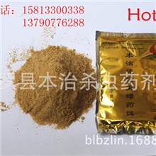 供应本治连锁灭蟑螂颗粒剂药饵50克（杀德国小蠊特效药26）