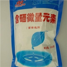 猪用含硒微量元素（厂家直销）