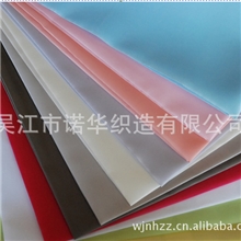 [企业集采]供应170T190T210T230T290T300T320T380T400T涤塔夫