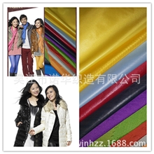 供应190T-450T羽绒服尼丝纺面料