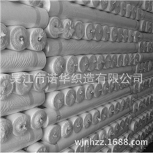 [企业集采]供应内胆布/羽绒服里料/羽绒服防绒布/防绒内胆布