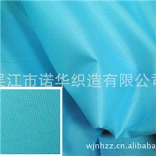 供应210D牛津布/箱包面料/420D牛津布