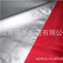 供应全涤牛津涂银布/隔热帐篷布/防水涂银布/车衣面料