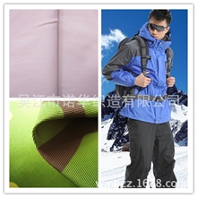 [企业集采]塔丝隆户外运动服面料冲锋服登山服面料塔丝绒
