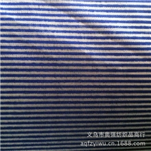 【奥强纺织】现货供应涤纶条子布