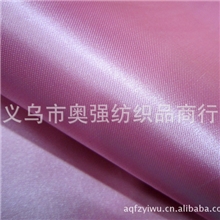 【奥强纺织】供应14扣全涤色丁