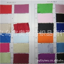 【奥强纺织】供应有光弹力色丁