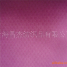 有机棉混纺汗布