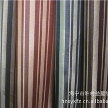 H7涤纶/装饰布/纺织/家居用品/窗帘/提花布条子