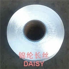 锦纶尼龙丝（环保）350D420D630D