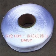 江浙第一经销商丙纶FDY一步纺轻丝中空漂白黑色环保/不环保80F