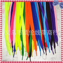 1.1米长鞋带鞋带厂家鞋带批发彩色鞋带2元配货