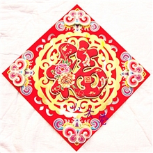 2013年新款烫金植绒立体年画年画批发