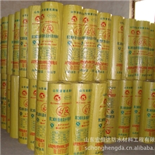 供应聚乙烯-丙(涤)纶复合防水卷材(SBC)