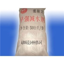 早强减水剂/早强剂/减水剂