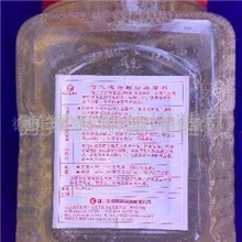 供应沼气池密封防腐涂料(图)