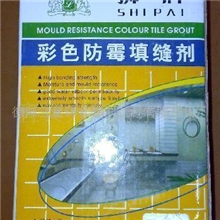 瓷砖填缝剂供应(图)