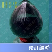 供应碳纤维粉末