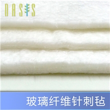 【精品推荐】供应南京绿洲品质玻璃纤维针刺毡尘除油玻璃纤维毡