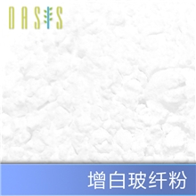 【诚信厂家】供应塑料增强，增白玻璃纤维粉玻璃纤维增强