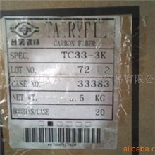 又到一批3k碳纤维