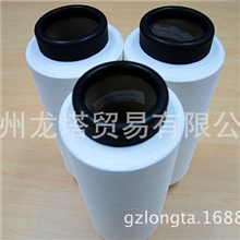 韩国汇维仕适合针织的涤纶复合丝MOK-C170D/96F