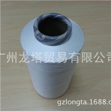 适用于户外服装可染色丙纶纱线XN75D/36F