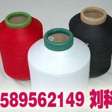 供应多种规格氨纶包覆纱.手感柔软